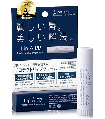 Amazon.co.jp: Hands APP 50g ハンズエー プロフェッショナル